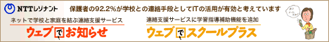 NTT���]�i���g