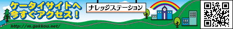 �g�уT�C�g���ē�01