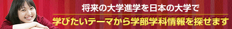 �w�╪��n���ʑ�w�ꗗ ��w�p,pref_code,29