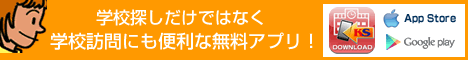�X�}�[�g�t�H���A�v�� ���Z�T���E���Z�K��,pref_code,99