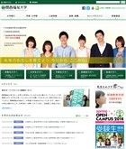 関西福祉大学