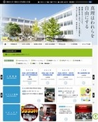 別府大学