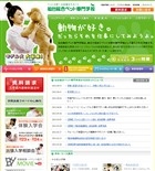 ��䑍���y�b�g���w�Z