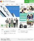 ��ナ�n�r���e�[�V�������w�Z