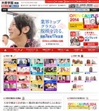 �匴��Ô鏑�������w�Z�~�c�Z