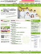 �k���{��Õ������w�Z