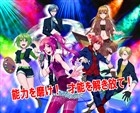 専門学校デジタルアーツ東京