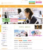 山陽女子短期大学