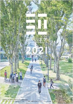 江戸川大学 地図と経路 ナレッジステーション