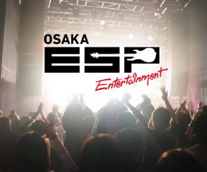 専門学校ESPエンタテインメント大阪の案内書