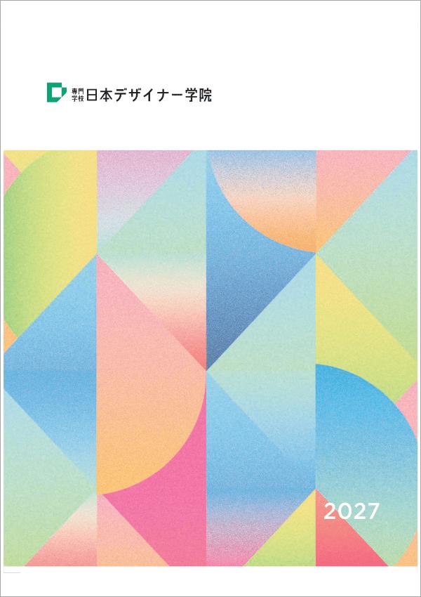 専門学校日本デザイナー学院