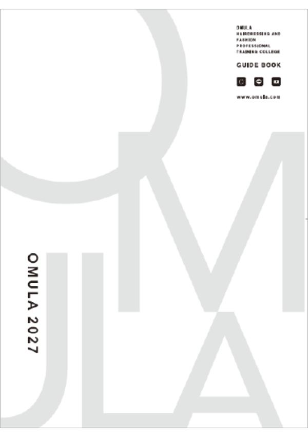 大村美容ファッション専門学校の案内書