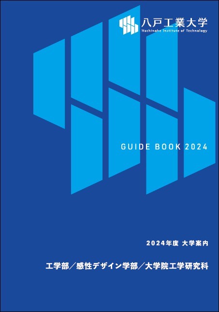 八戸工業大学PRバナーナレッジステーション