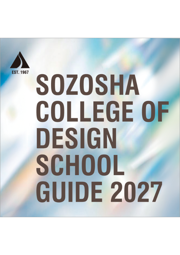 創造社デザイン専門学校｜ナレッジステーション