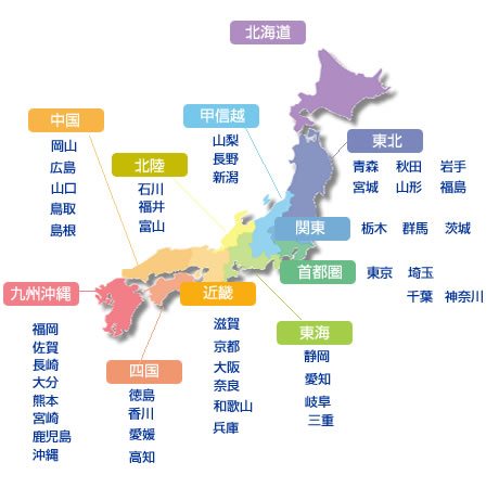 地域別短大検索マップ