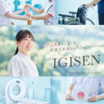 鹿児島医療技術専門学校