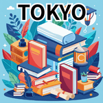 [東京]の大学総合案内-地域詳細